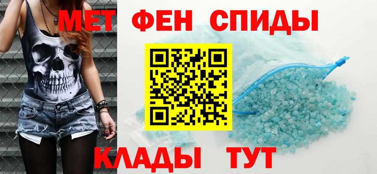 Amphetamine  Amphetamine VHQ  Вход с VPN  Благодарный 