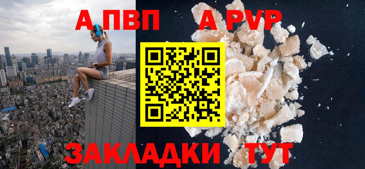 Alpha-PVP СК Благодарный