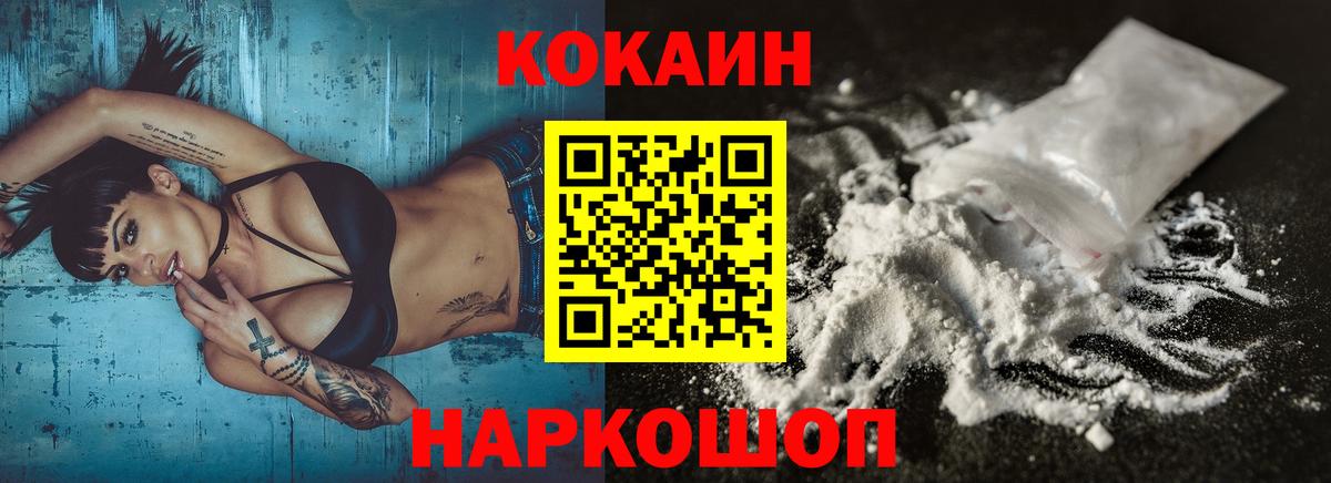 Кокаин Боливия  COCAIN Эквадор  Благодарный  КОКАИН  Вход с VPN 