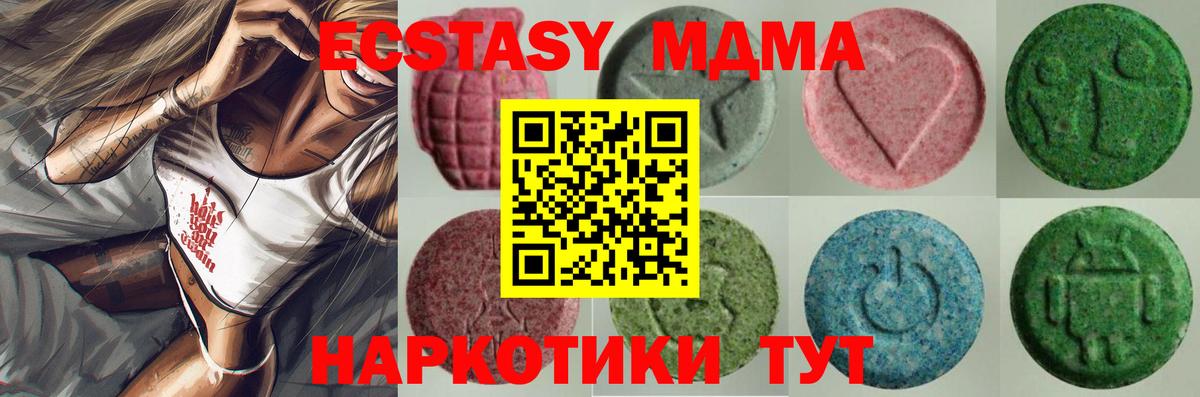 Ecstasy Punisher Благодарный