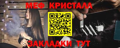 MDMA Жуковский