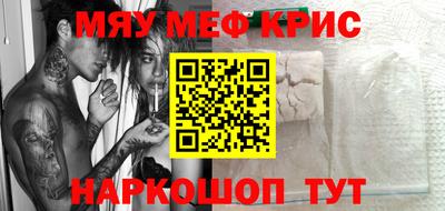 mdma Заводоуковск