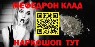mdma Заводоуковск