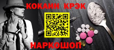 MDMA Жуковский