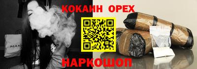MDMA Жуковский