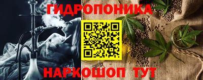 каннабис Заволжье