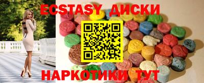 MDMA Жуковский