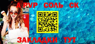 MDMA Жуковский
