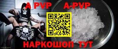MDMA Жуковский