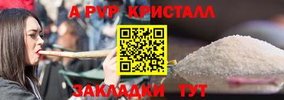 MDMA Жуковский