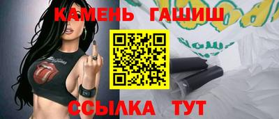 каннабис Заволжье