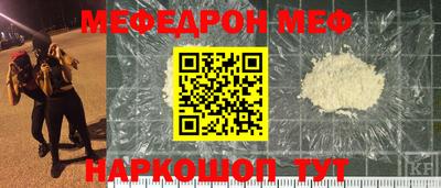 mdma Заводоуковск