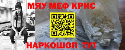 mdma Заводоуковск
