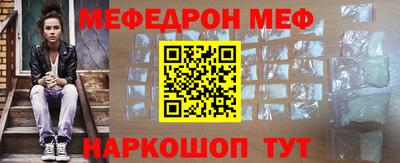 MDMA Жуковский