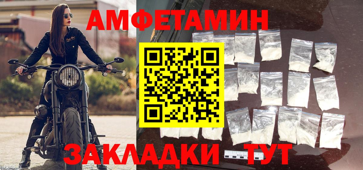 Благодарный  Первитин винт  Вход с VPN 
