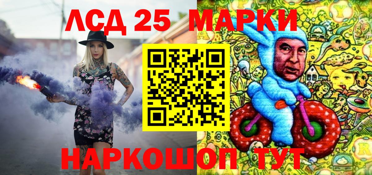 Наркотические марки 1500мкг  Вход с VPN  Благодарный 