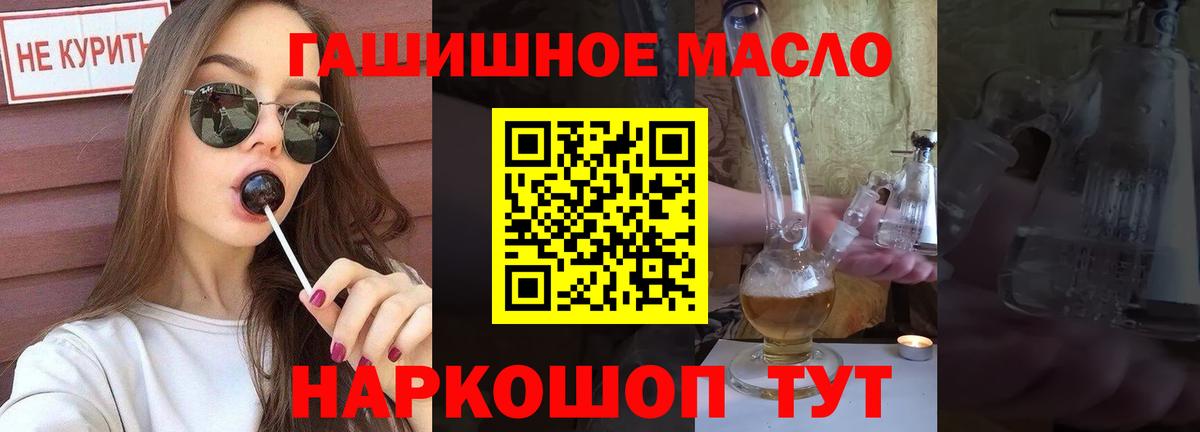 Конопля  ГАШ  МЕФ кристаллы  Благодарный  Меф МЯУ МЯУ  Вход с VPN  COCAIN 